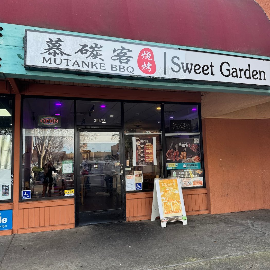 Sweet Garden 2