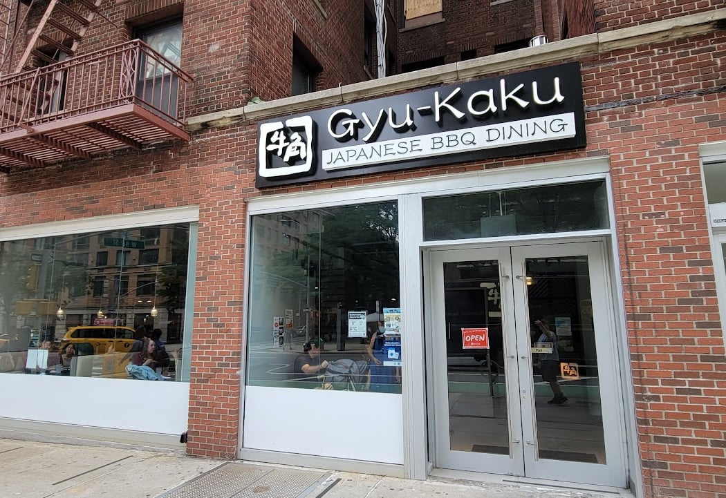 Gyu-Kaku Japanese BBQ 2