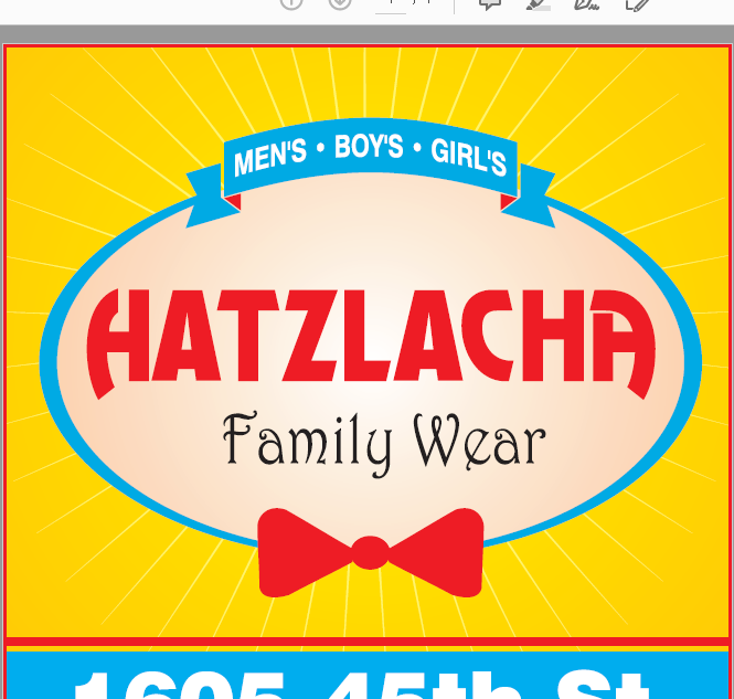 Hatzlacha Family Wear 1