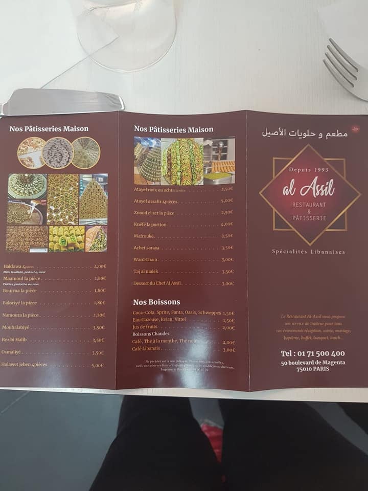 restaurant al assil 2