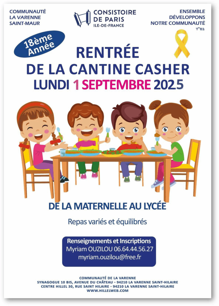 RENTREE DE LA CANTINE CASHER 1