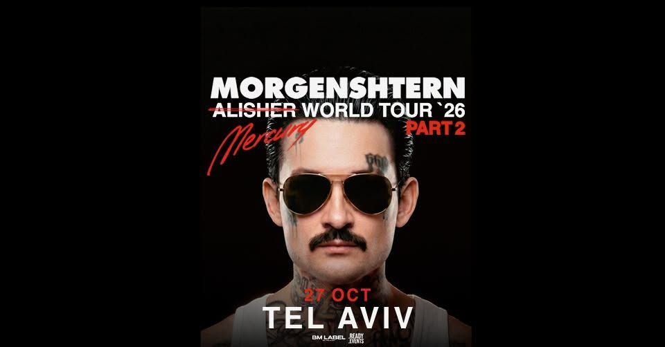 MORGENSHTERN 1