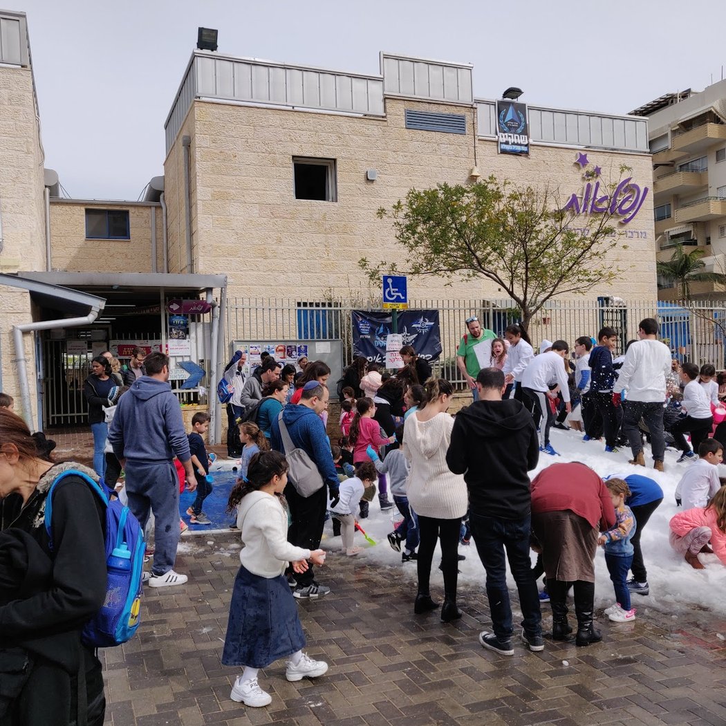 מרכז קהילתי נפלאות מקפ"ת 1