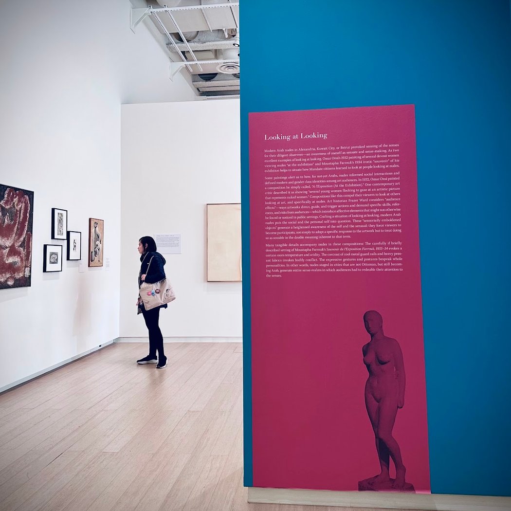 Class of 2027 First Year MFA Exhibition 5