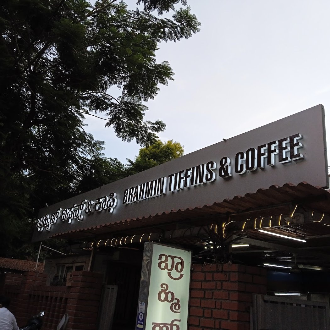 Brahmin Tiffins and Coffee 2