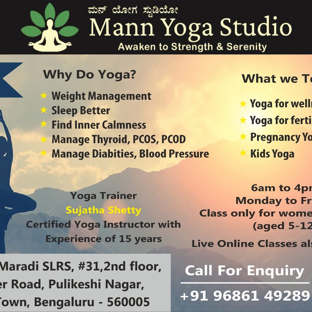 Mann Yoga Studio 1