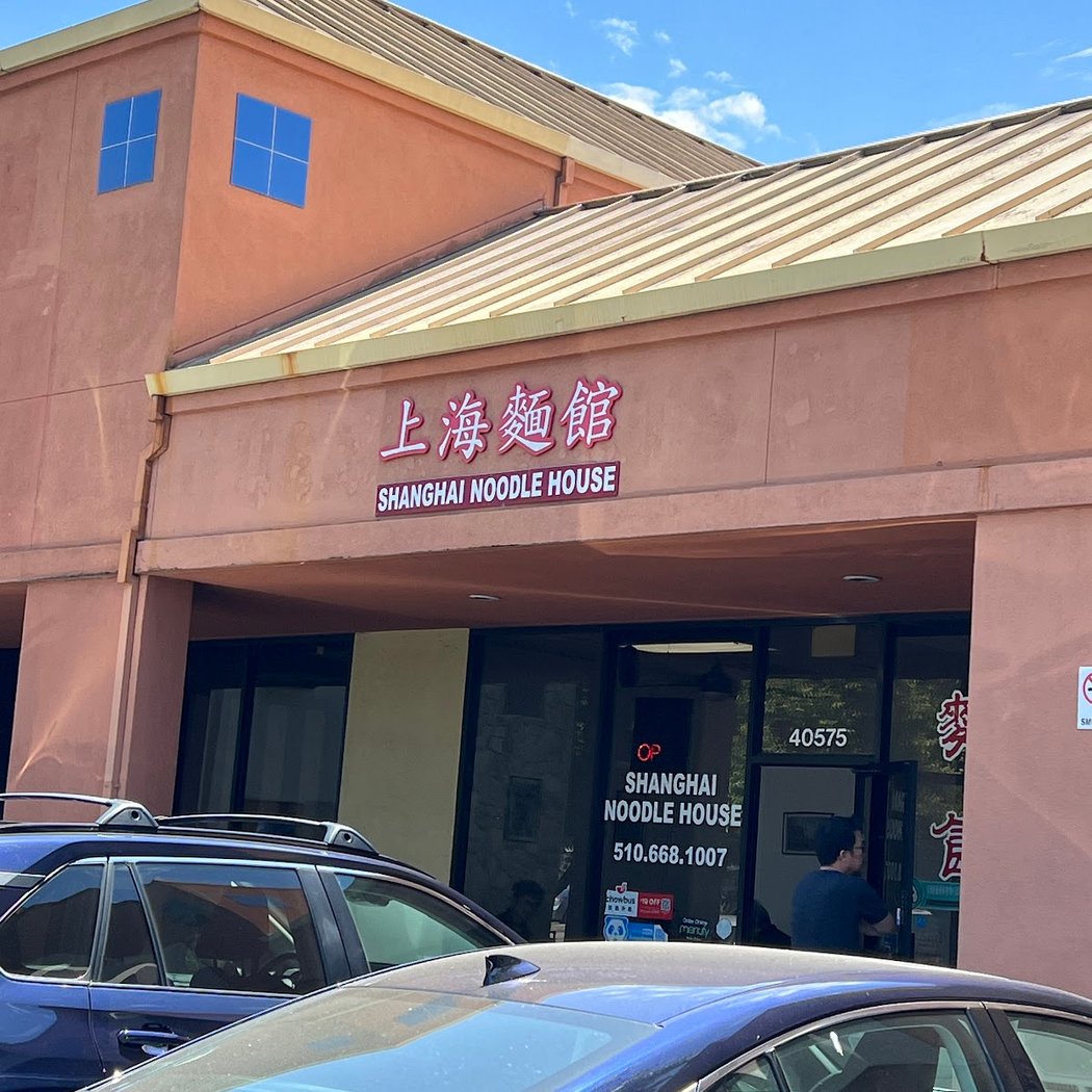 Shanghai Noodle House 2