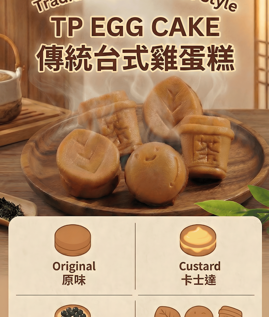 TP TEA 茶湯會 (Flushing, NY) 1