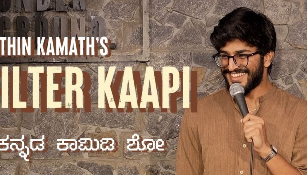Nithin Kamath's Filter Kaapi (Kannada) 1
