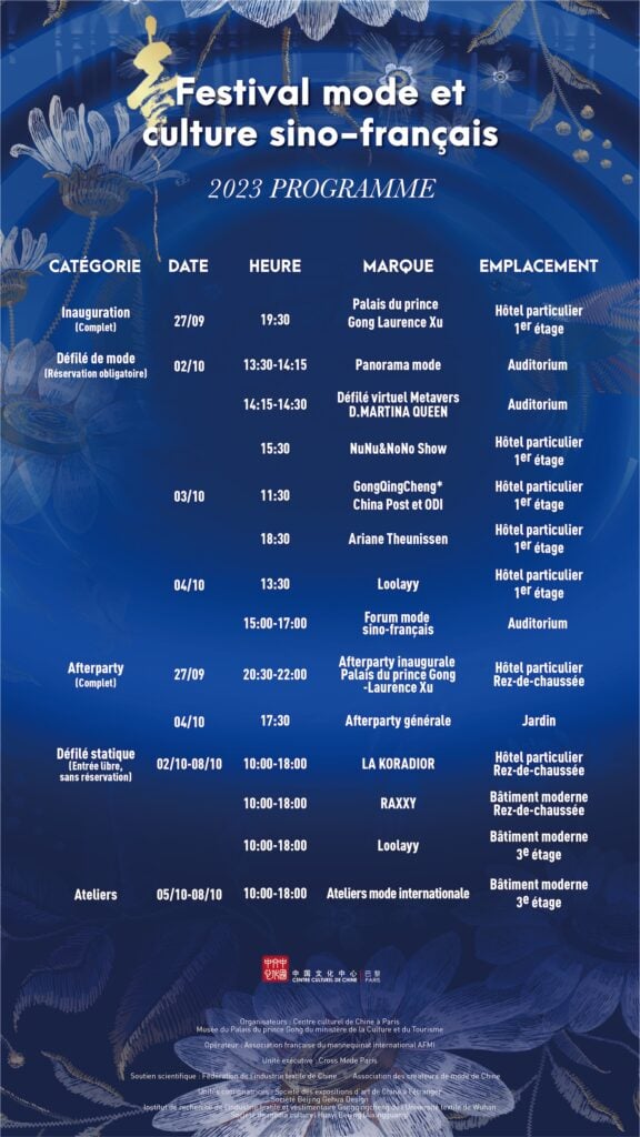 Festival mode et culture sino-français 2023 1