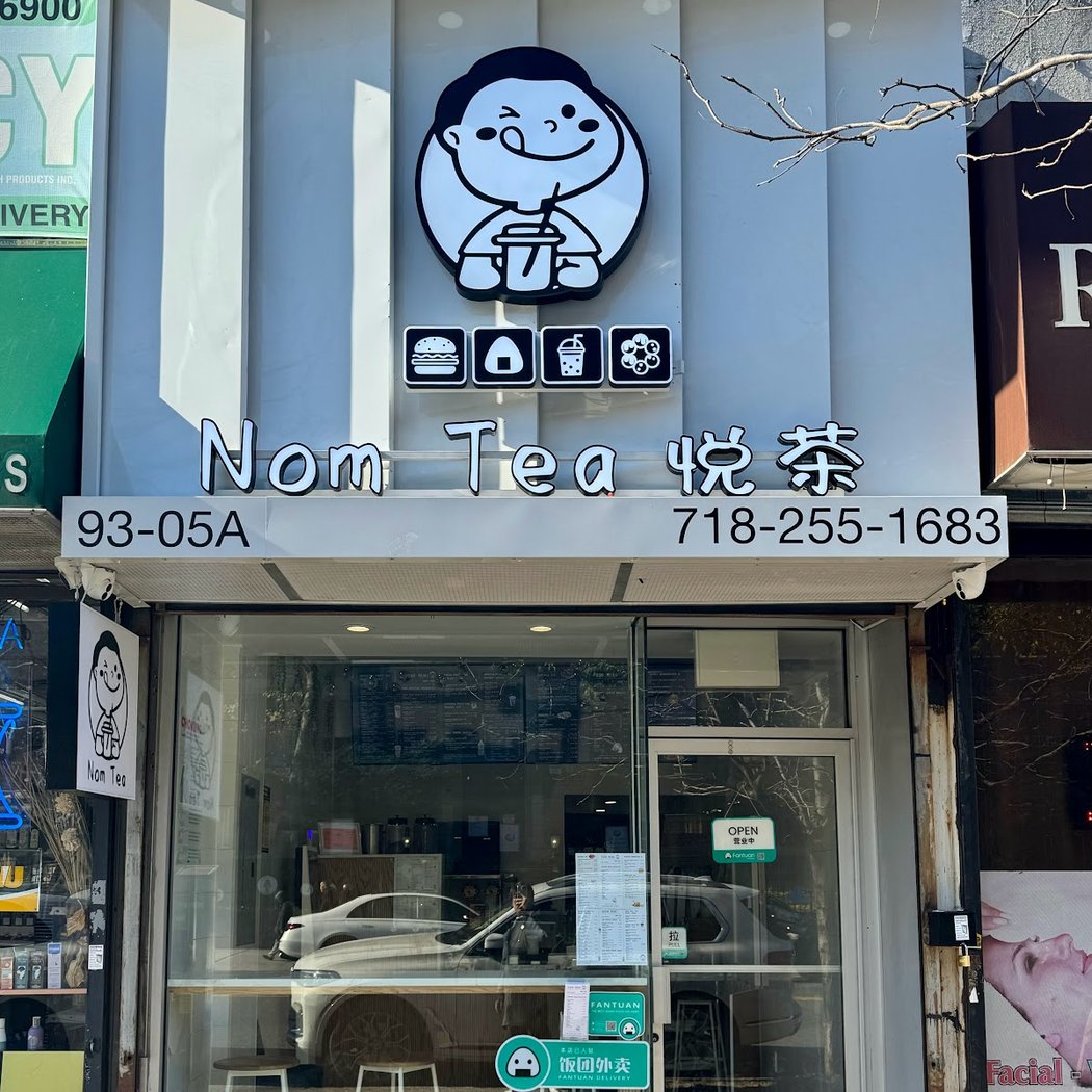Nom Tea (Queens) 2