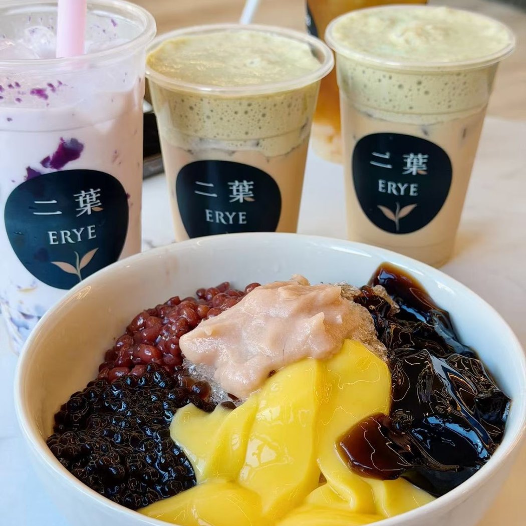 ERYE 二葉 Teashop 1