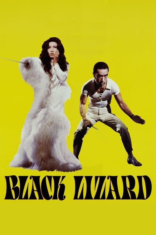 BLACK LIZARD 1