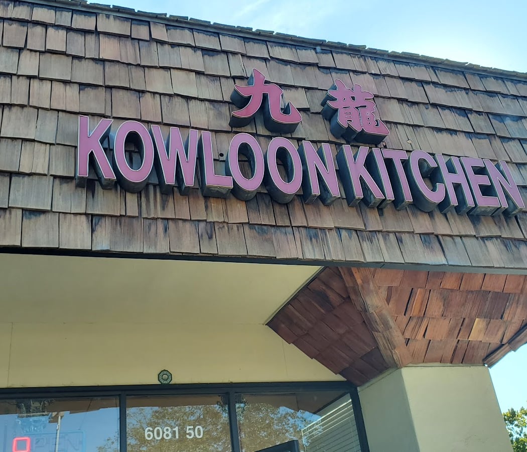 Kowloon Kitchen Take Out 2