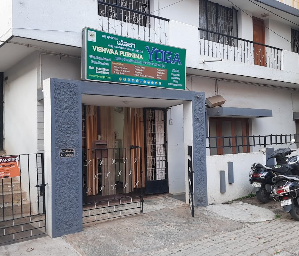 Vishwa Poornima's Yoga Centre 3