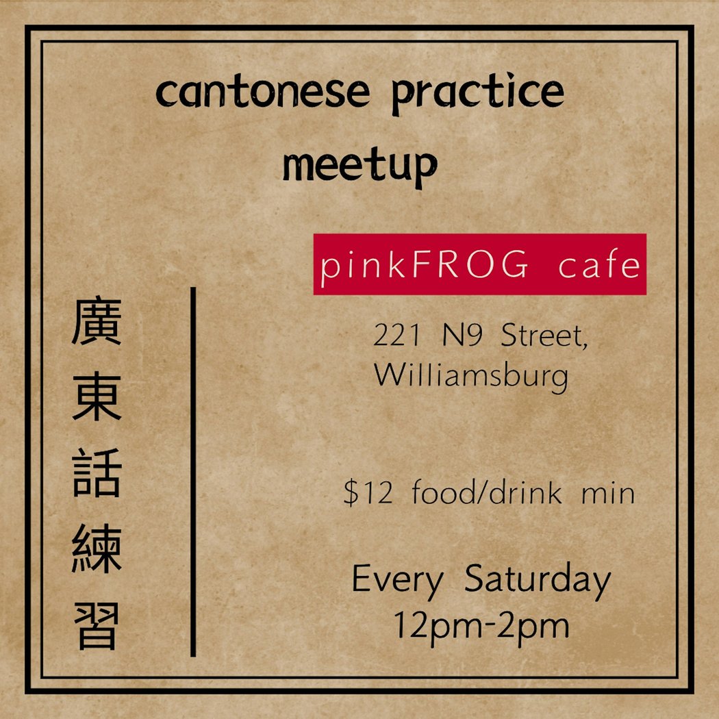 pinkFROG cafe Cantonese Practice Meetup