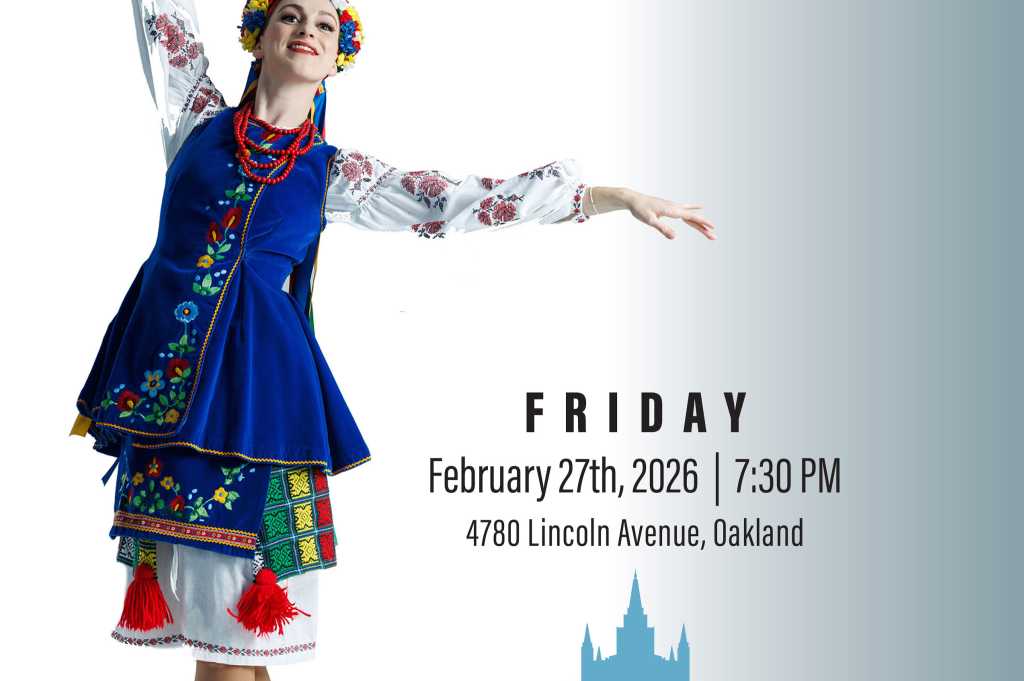 BYU International Folk Dance Ensemble 1