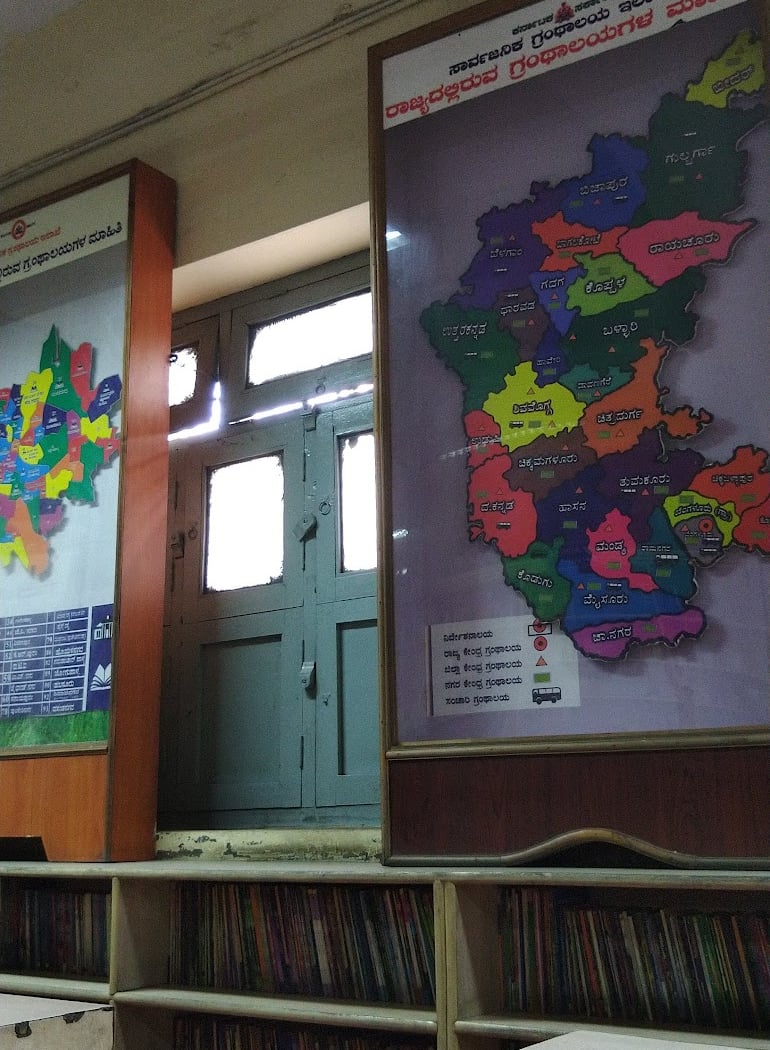 Government Library 3