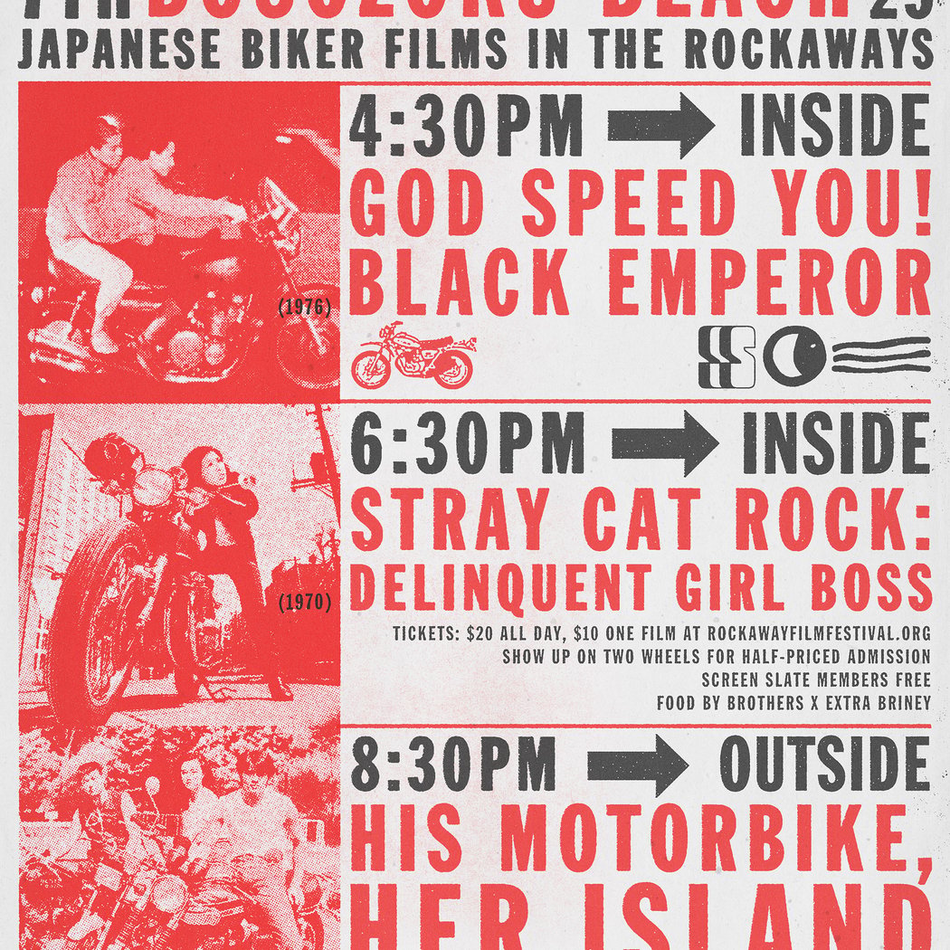 Bosozoku Beach: Japanese Biker Films in the Rockaways 1