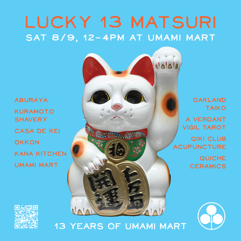 Lucky 13 Matsuri 1