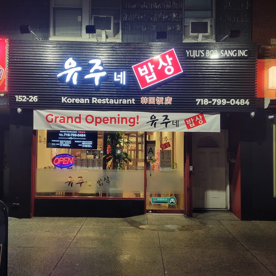 PiaoXiangYuan restaurant 2