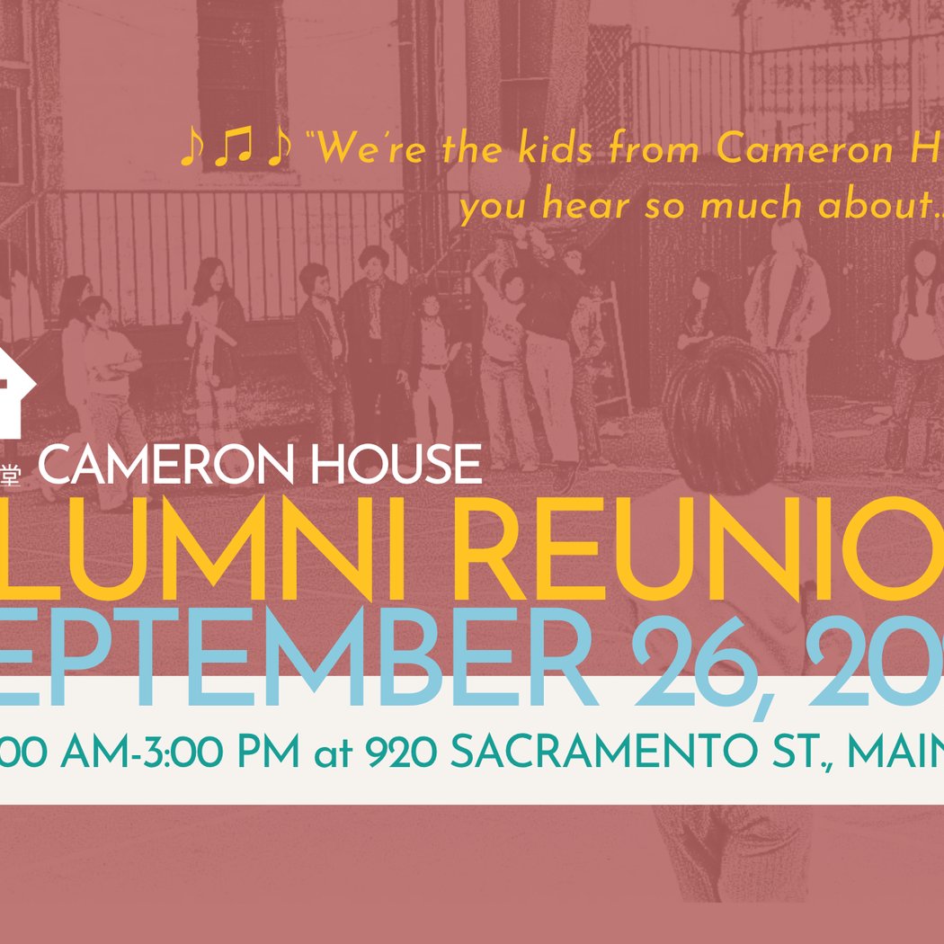 Alumni Reunion 1