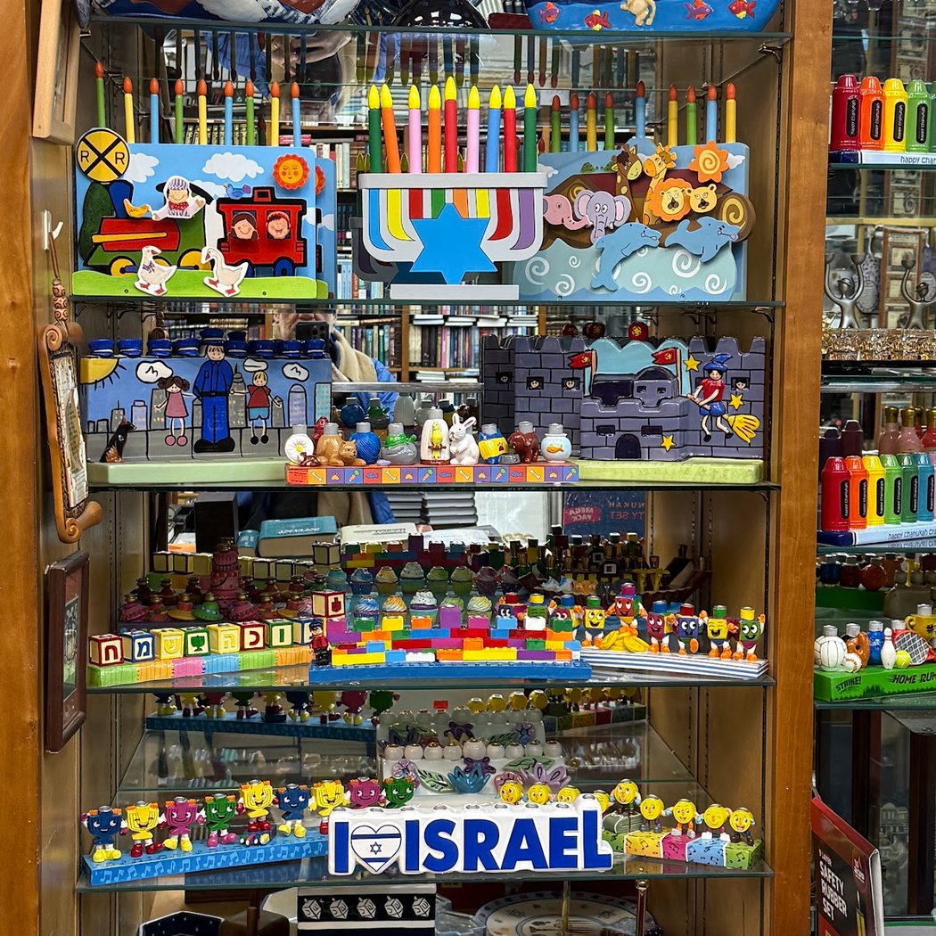 West Side Judaica & Bookstore 3