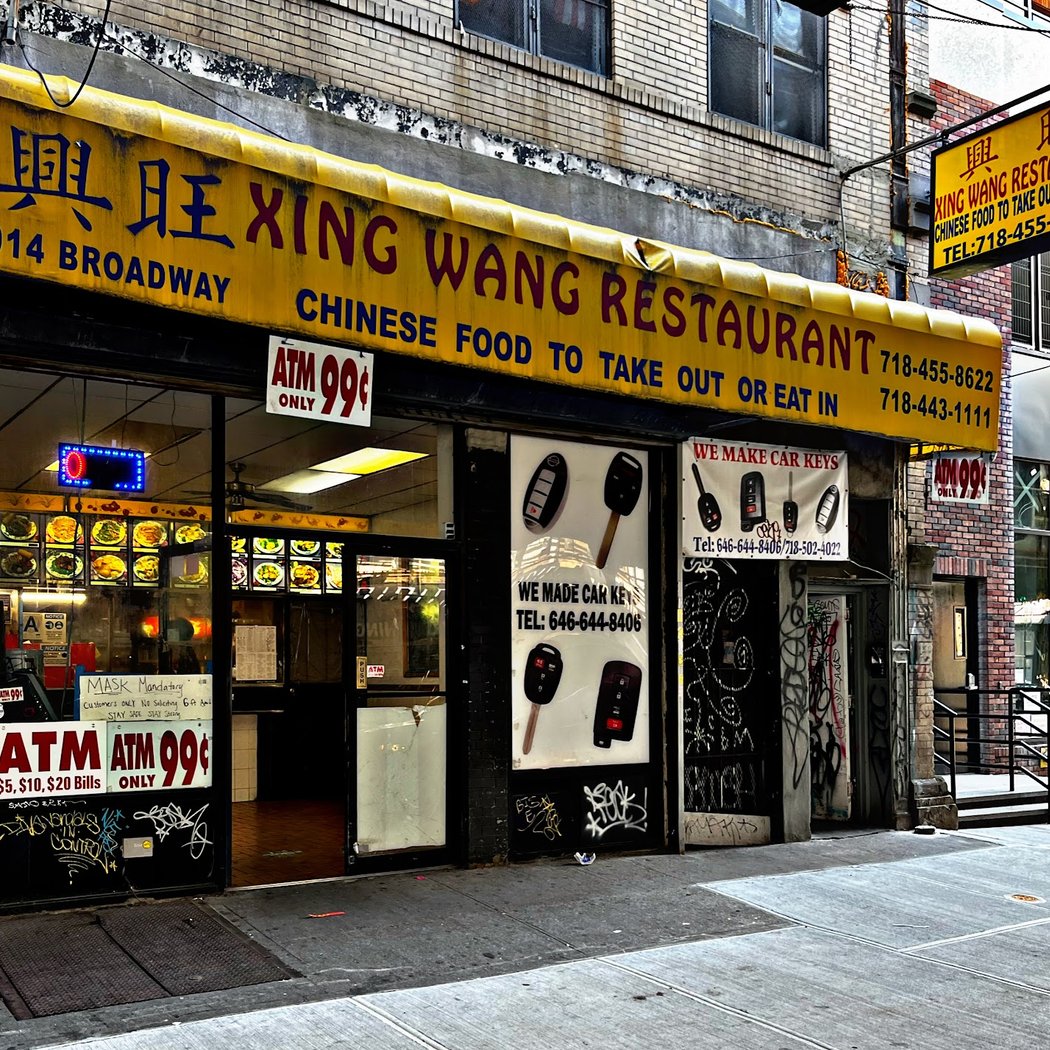 Xing Wang 2