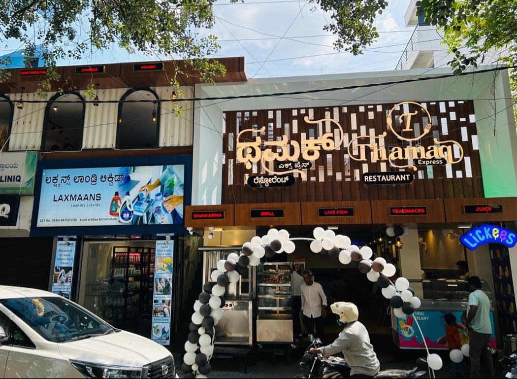 Thamaq Restaurant | Yelahanka New Town 2