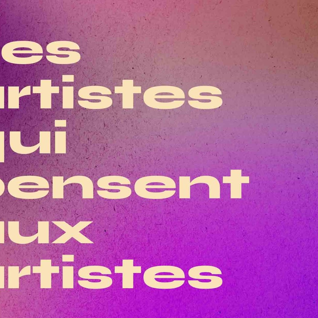 Les artistes qui pensent aux artistes 1