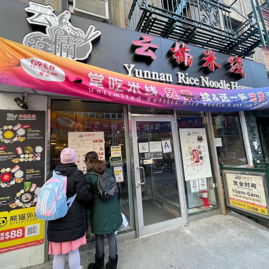 Yunnan Rice Noodle House 3