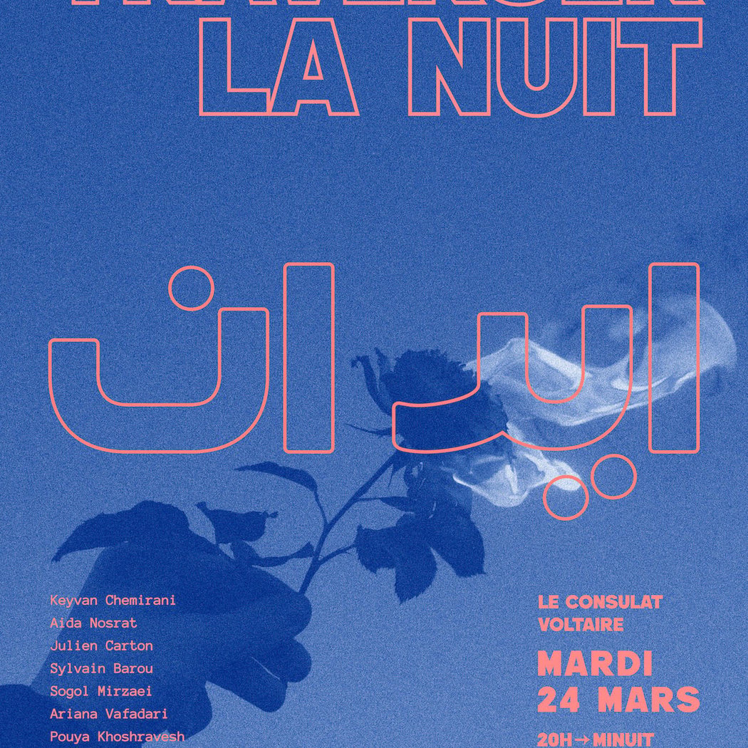 Traverser la nuit گذشتن از شب – Concert en soutien à l’Iran 1