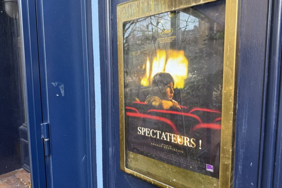 Inauguration of Le Saint-Germain-des-Prés Cinema 2