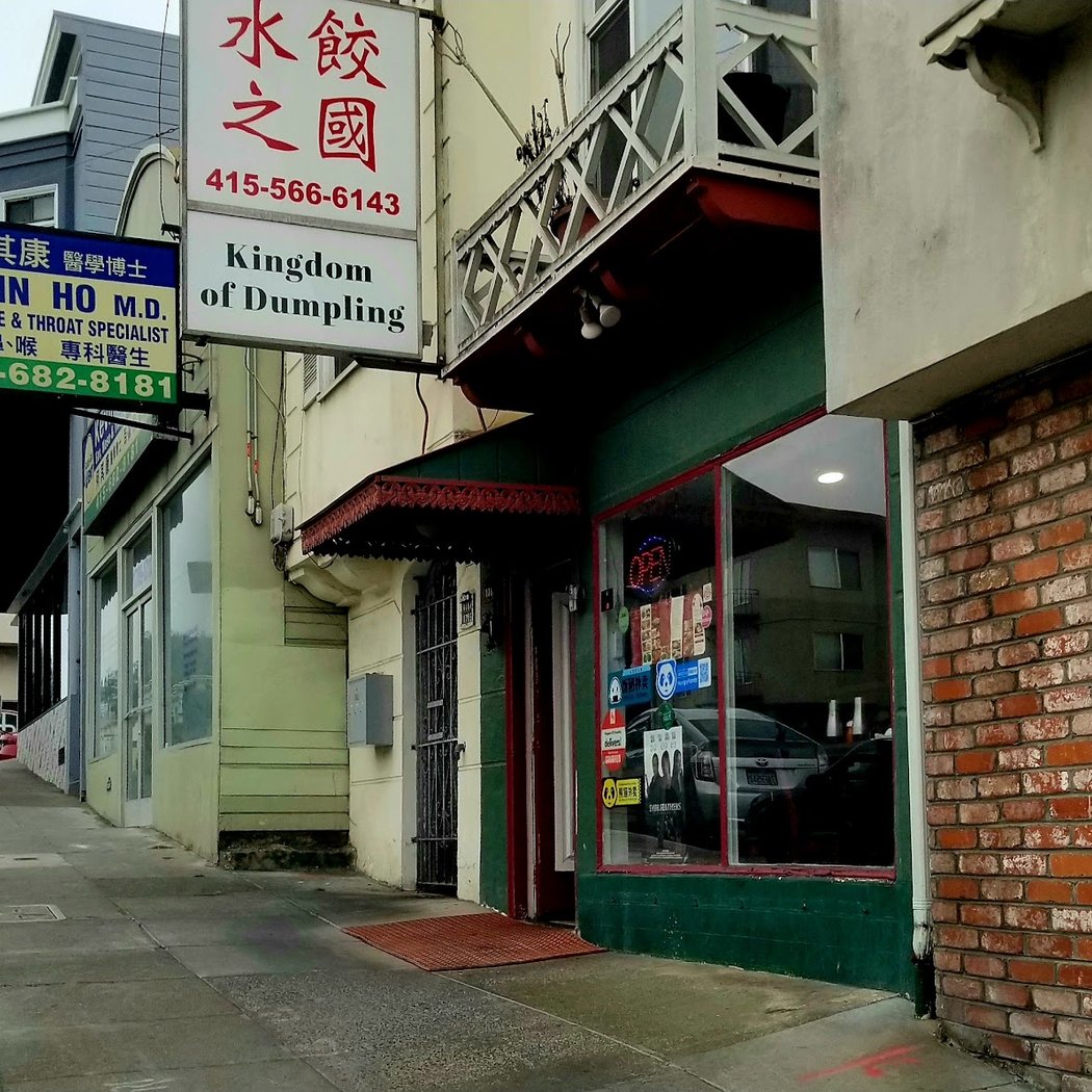 Kingdom Of Dumpling 2