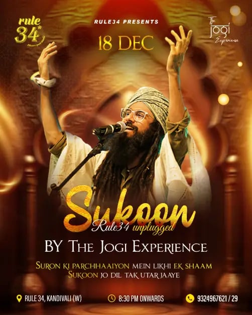 Sukoon Unplugged ft The Jogi Experience 1