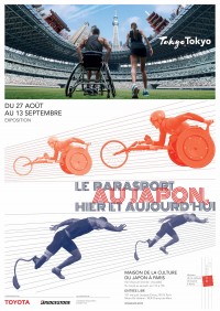 Le parasport au Japon, hier et aujourd’hui 1