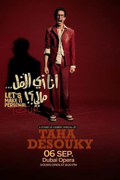 Taha Desouky
