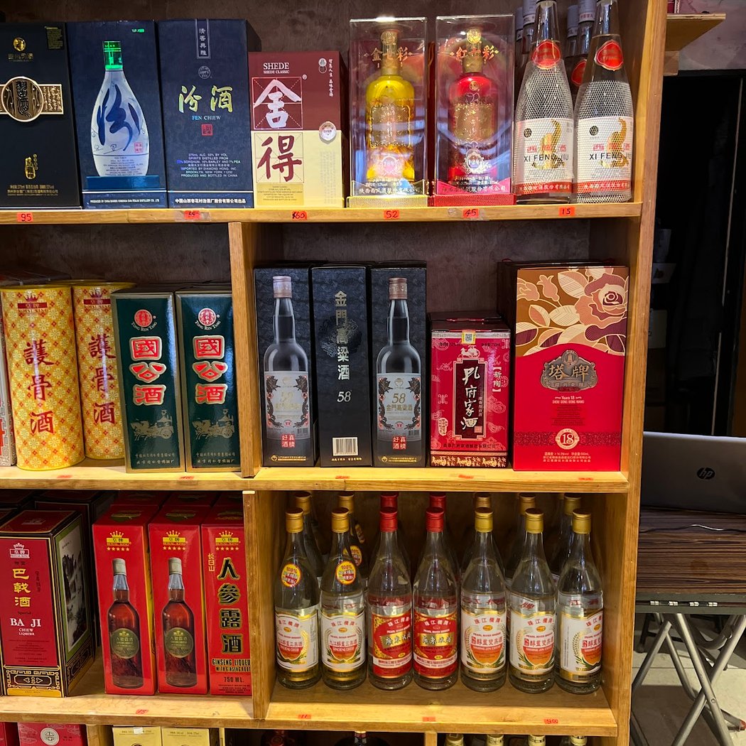 R & S 49 Liquor Corp 1