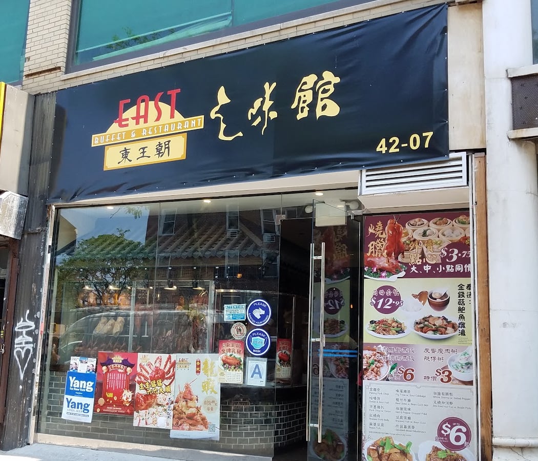 East Buffet 2