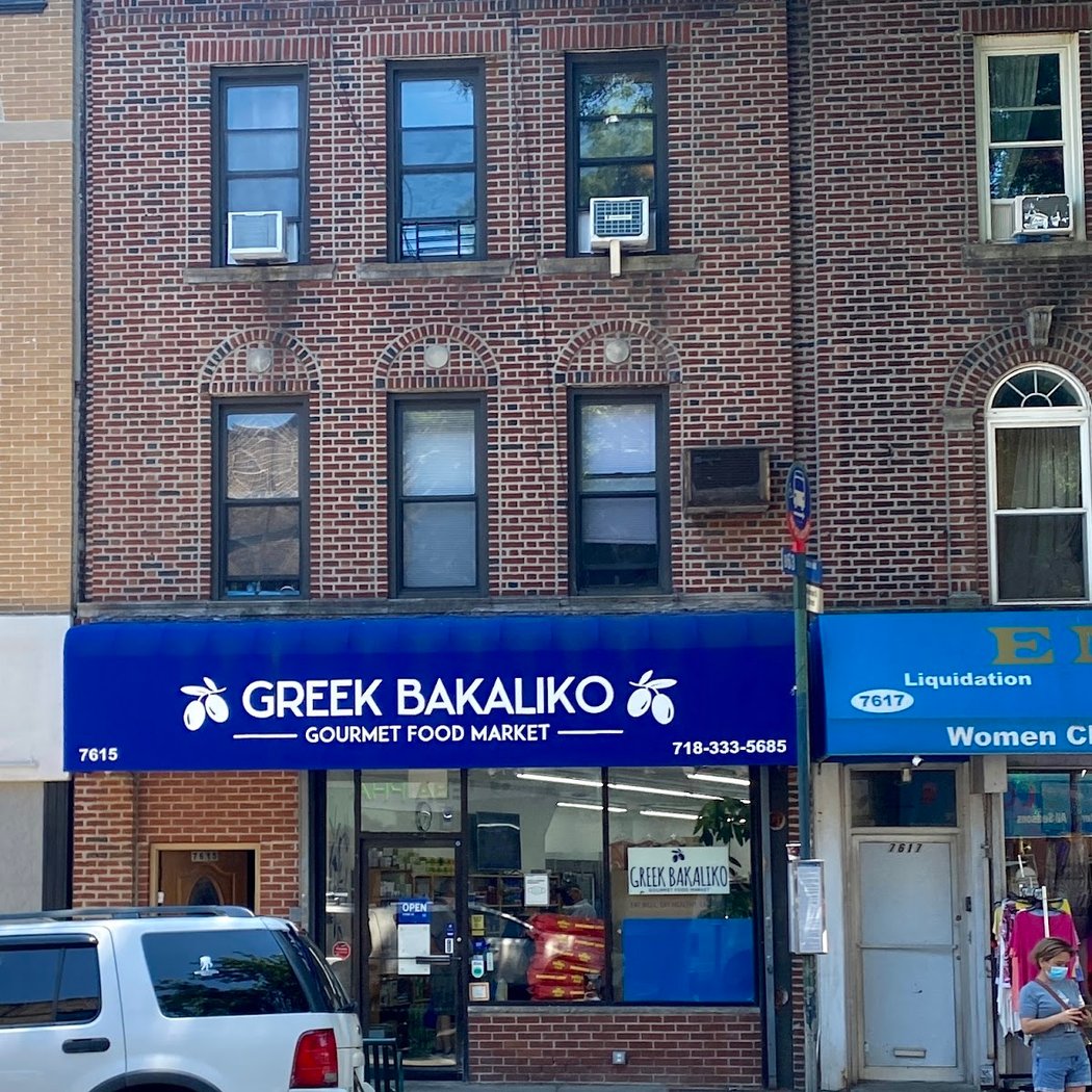 Greek Bakaliko Gourmet Food Market 2
