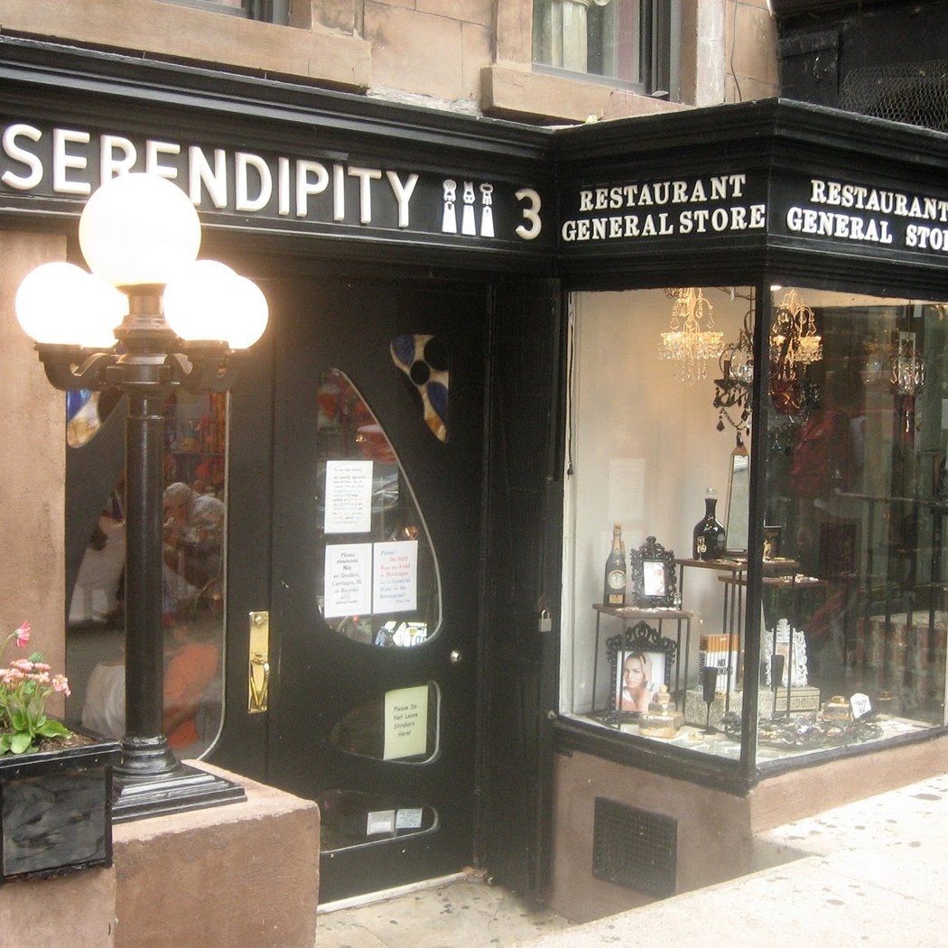 Serendipity 3 - Upper East Side 2