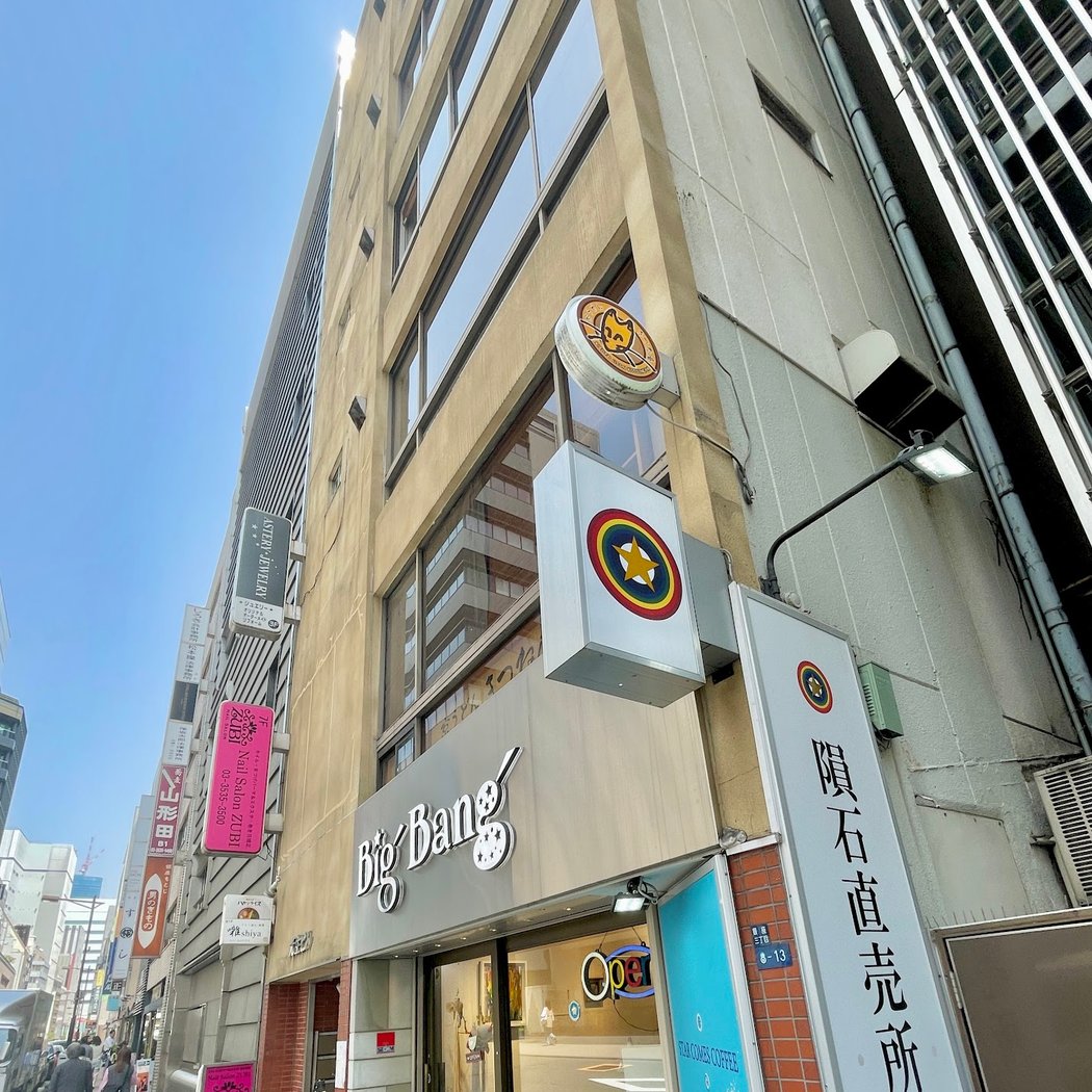 Kyoto udon kitsunean 2