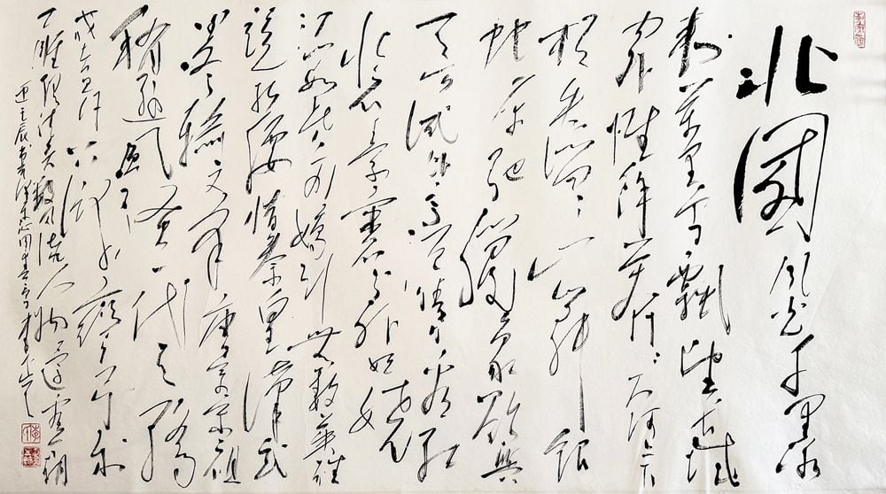 Mots et formes, pensées et actions 2