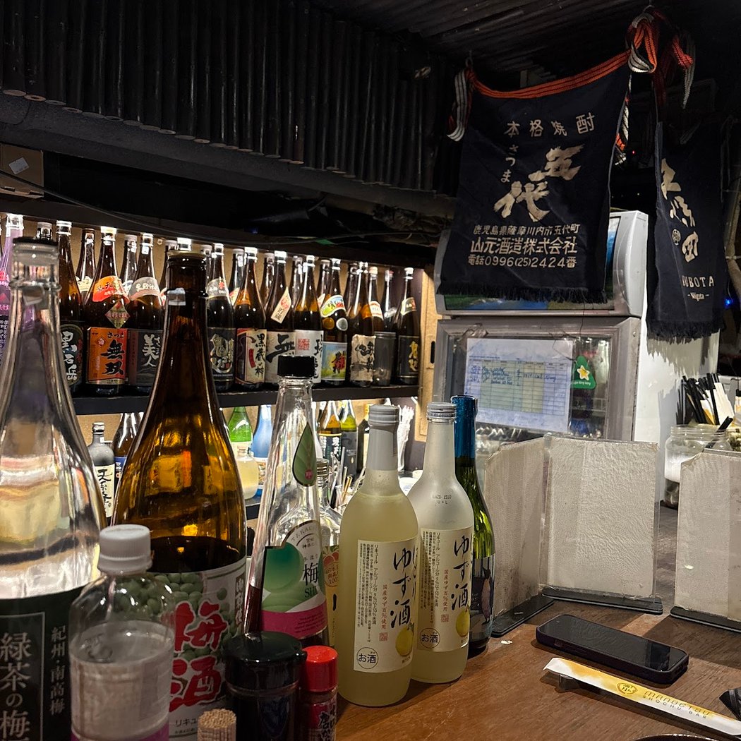 SHOCHU BAR MANGETSU 3