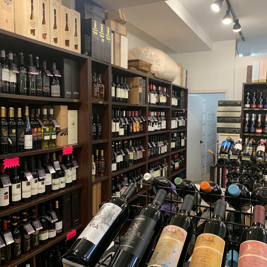 Hakerem Wine & Liquor 3