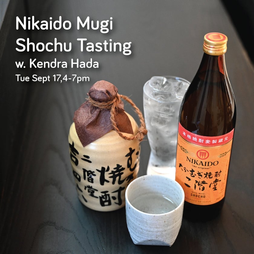 Nikaido Barley Shochu Talk + Tasting w. Kendra Hada 1