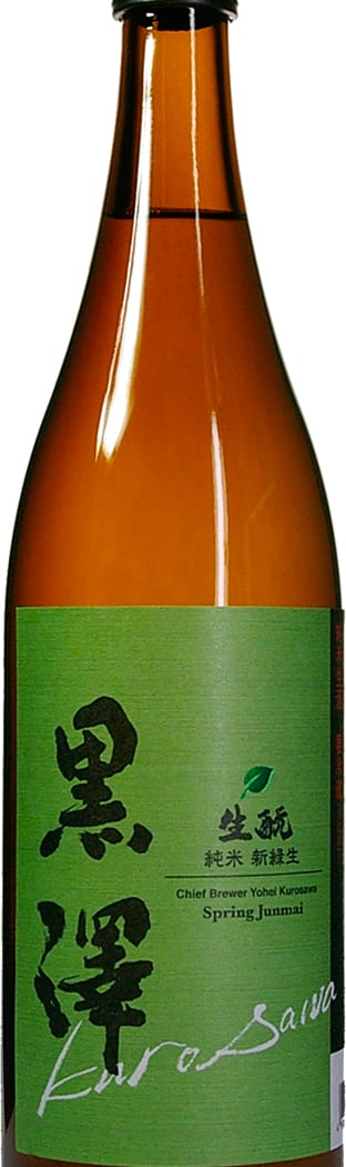 Kurosawa Sake Brewery 1