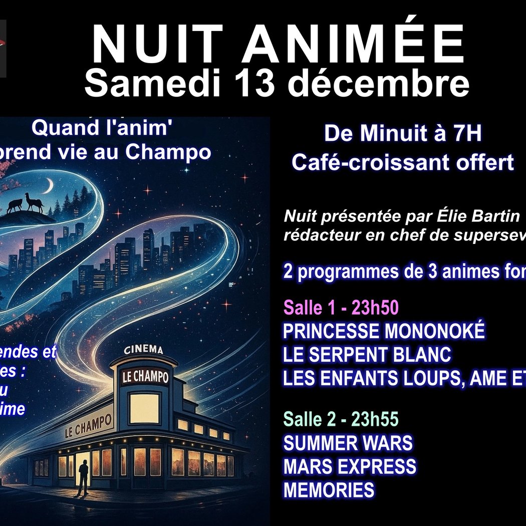 Nuits cinéma 1
