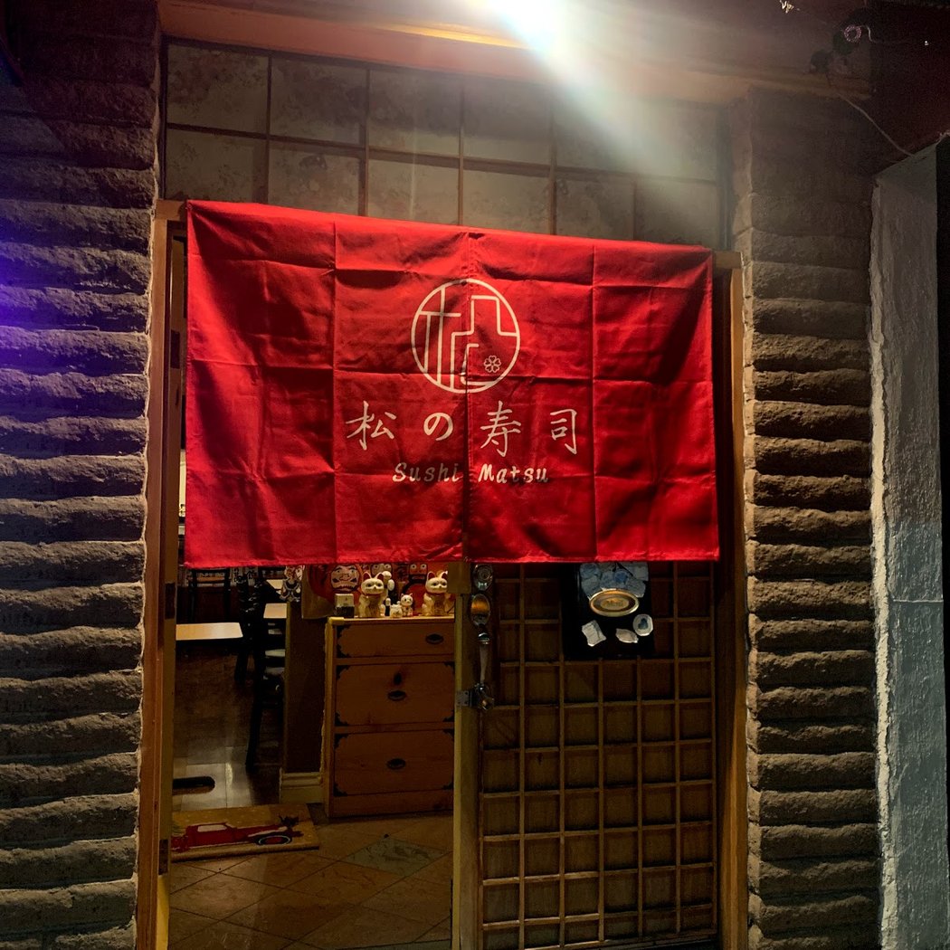 Sushi Matsu 2