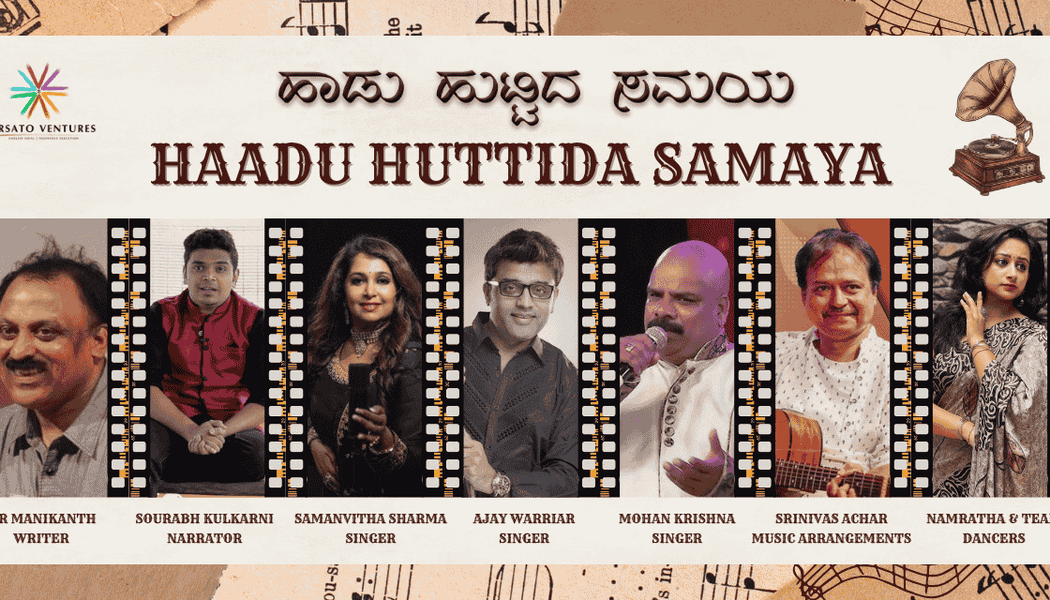 HAADU HUTTIDA SAMAYA 1